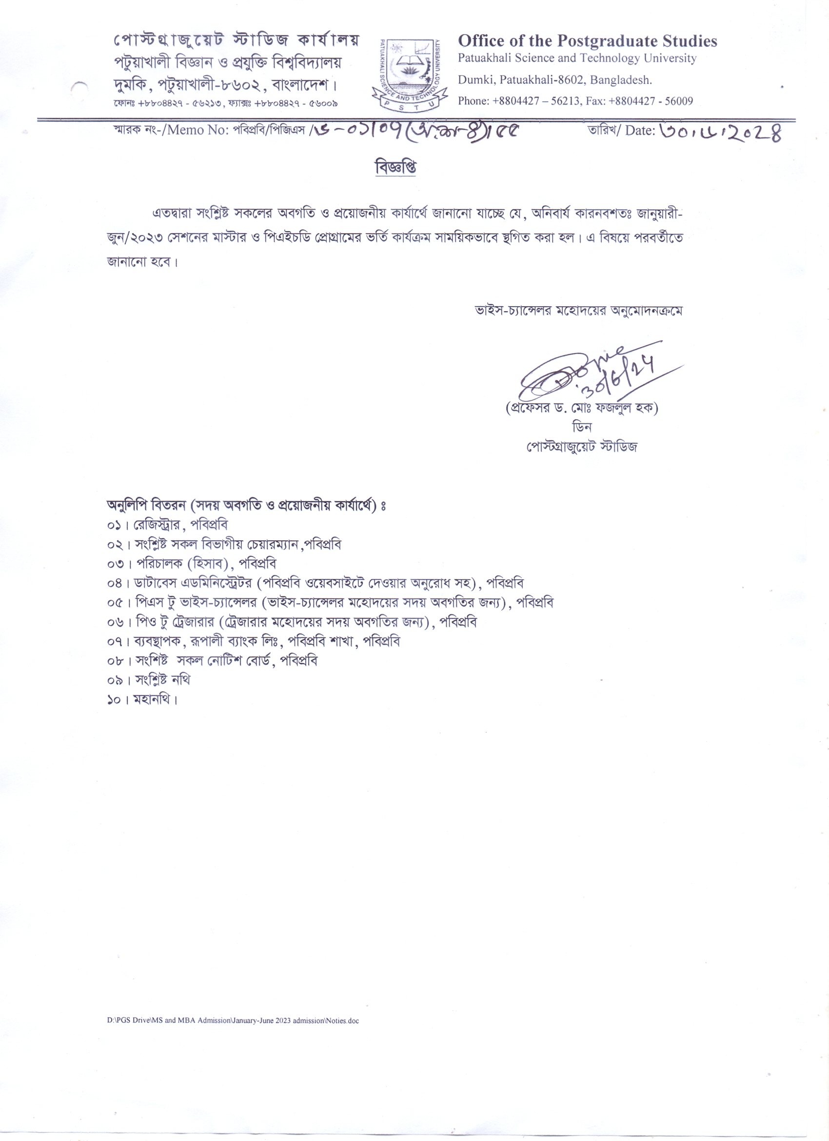 JJ23 Master and PhD Admission held up Notice